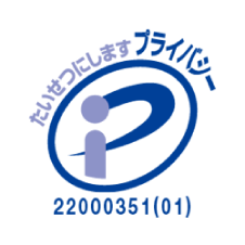 Pマーク