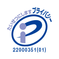 Pマーク